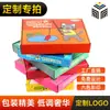 Cajas de Avión de Color Personalizado, Cajas de Cartón Corrugado Ultra-Resistente, Cajas Cuadradas de Avión Impresas a Color, Cajas de Embalaje Personalizadas para Envío Exprés