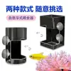 Alimentador para pecera, dispositivo de alimentación para peces, anillo alimentador anti-dispersión, dispensador de comida para peces, alimentación en punto fijo, flotante y hundible para peces pequeños