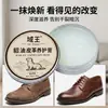 Guau Aceite de visón Aceite para cuero Color negro Incoloro Universal Zapatos de cuero Bolsos de cuero Crema de cuidado Sofá Artículos de cuero Cuidado Fabricante Mayorista