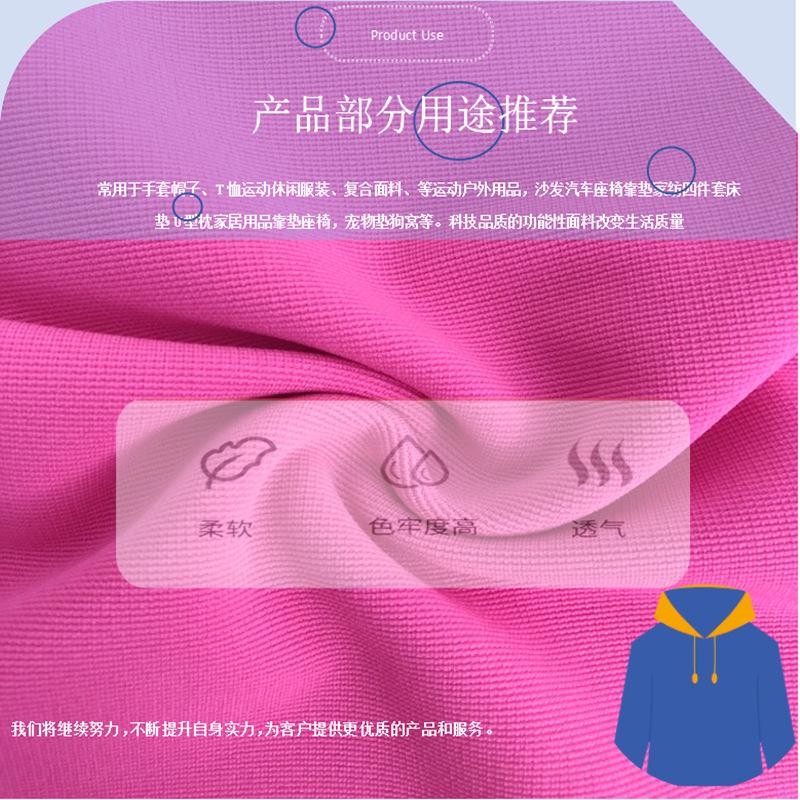 0128K涤氨弹力楼梯布230g