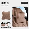Superventas transfronterizo, juego de alta gama de reposacabezas, almohada para el cuello y soporte lumbar de cuero Nappa, con diseño perforado transpirable para uso en automóvil
