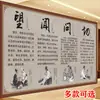 Medicina Tradicional China Cuatro Métodos Diagnósticos Póster de Conocimiento Pared de Fotos de Departamento de Hospital Gráfico de Pared Clínica de Medicina Tradicional China Calcomanía Decorativa de Pared