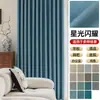 Cortinas de engenharia blackout total para atacado em dormitórios, hotéis e escolas, tecido blackout do fabricante de origem em Shaoxing, Keqiao