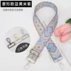 Bolso con Correa Ancha para el Hombro con Envío Gratis, Bolso Versátil Nuevo Correa para el Hombro DIY Venta Caliente Transfronteriza Accesorios de Correa para el Hombro Ajustable de 38 mm