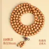 Auténtico Pulsera de Madera de Madera de Durazno Viejo con Cuentas de Buda 108 Cuentas de Rosario Pulsera Multicírculo para Hombres y Mujeres de Mano