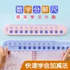 Regla de Descomposición Matemática para Niños Regalos de Jardín de Niños Papelería de Aprendizaje Suma y Resta Dentro de 10 Iluminación Aritmética Enseñanza Consciente