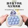 Máquina de Juego de Pulsación Rápida Infantil Transfronteriza Whack-A-Mole Juguete de Presionar y Jugar para Desarrollar el Pensamiento, la Lógica, la Concentración y el Alivio del Estrés