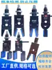 Accesorios para Robots Mini Pinza de Aire Neumática Garra Dedo Pinza Paralela con Funda de Goma Detección Magnética 15/20