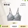 Sujetador de Lactancia Anti-Caída Push-Up Elevador Postparto Lactancia Hebilla Frontal Verano Delgado Sujetador de Maternidad Ropa Interior Seamless para Mujer