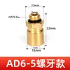 Máquina de Impresión de Juntas de Cilindro Accesorios de Válvula Solenoide de Cilindro Junta Eisele Ad4-4L Ad6-5 Junta de Cobre Giratoria