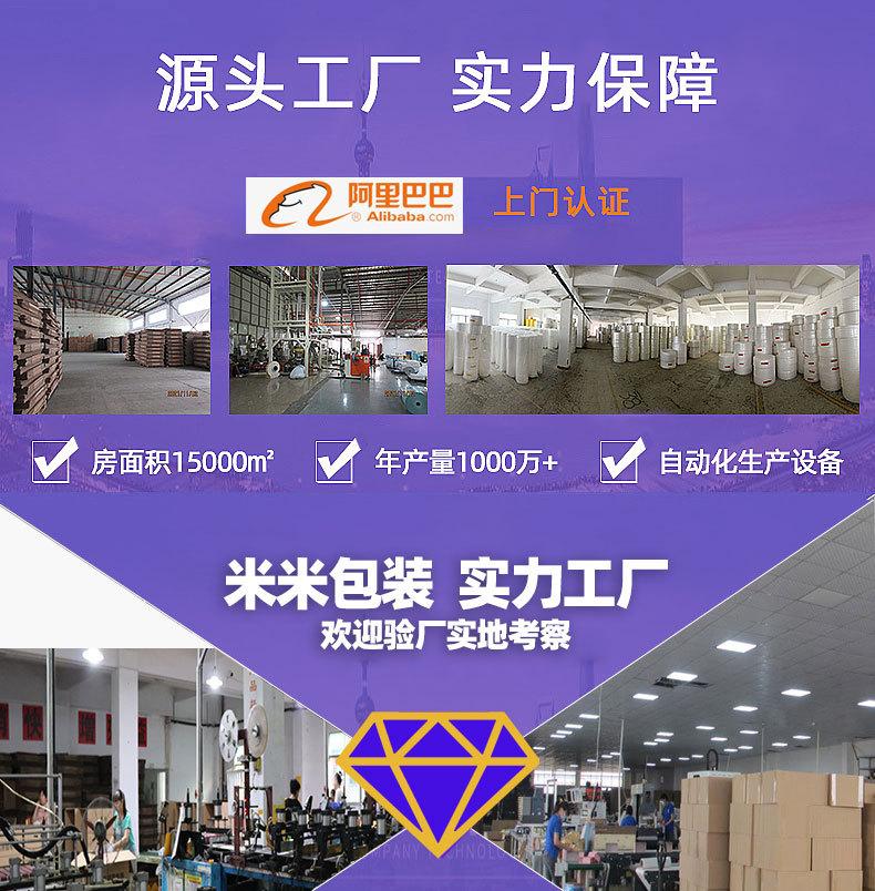 无方正mimi裸粉详情_01