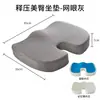 Cojín de Asiento de Espuma Viscoelástica Transfronterizo Cojín Fresco de Gel para Cadera Transpirable Fresco de Verano Cojín para Silla de Oficina Cojín Espesado para Glúteos