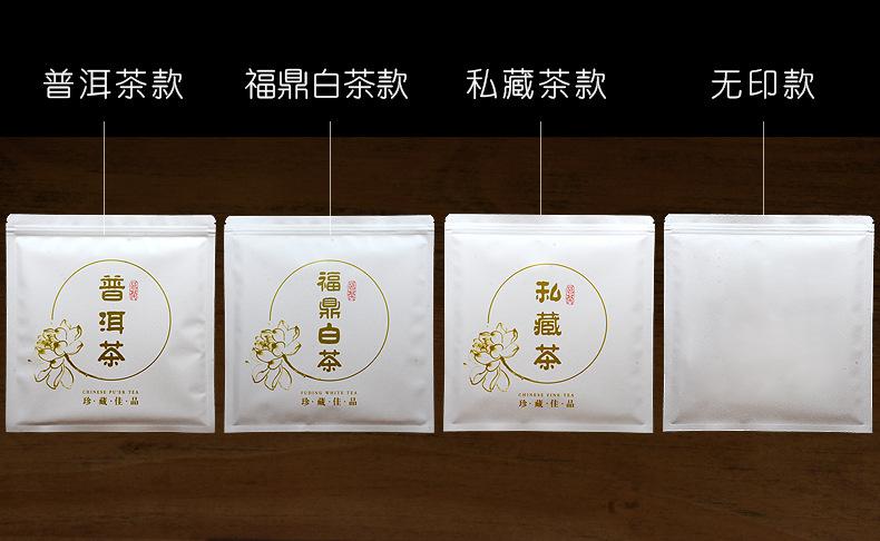 荷花款茶饼袋详情790_16.jpg