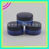 Frasco de Crema Botella Azul 10g Frasco de Boca Ancha Mascarilla Facial de Barro Pequeña Caja Redonda de PS Frasco de Muestra de Cosméticos Frasco de Crema Ungüento