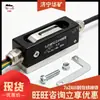 SJ24 Cerradura Electromagnética Encapsulada Intrínsecamente Segura de Grado Minero, Resistente al Agua y al Polvo, Cerradura Electromagnética Encapsulada Intrínsecamente Segura de Grado Minero