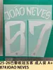 25-26 Colección de Camisetas de Visitante de la Liga de Campeones de París Talla de Adulto A+ Número de Jugador Letras Pegatinas de Transferencia Térmica