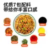 Fideos de Arroz Mixtos de Nanchang con 7 Paquetes de Condimentos, Desayuno Instantáneo Conveniente, Snack Nocturno, Fideos Secos Mixtos, Fideos de Arroz, Fideos de Arroz (Vermicelli), Fideos