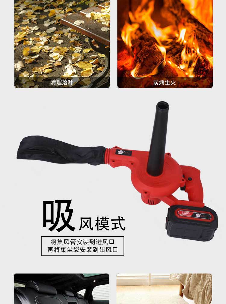 详情页_05