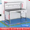 Mesa de trabajo de acero inoxidable 304 mesa de inspección de montaje de alta resistencia mesa de mantenimiento específica para taller mesa de operación experimental de fábrica
