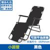 Silla plegable de oficina para adultos, doble propósito, siesta en la hora del almuerzo, transpirable, casual, simple, tubo de doble cara, tumbona, cama plegable, silla plegable
