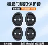 Almohadilla Amortiguadora de Puerta Dibo Adecuada para Tesla Model 3/Y Cubierta Protectora de Silicona para Amortiguador de Cerradura Accesorios de Repuesto