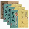 Caderno Skinny Dourado Pincel Skinny Dourado Caligrafia Iniciante Caderno Skinny Dourado Song Huizong Estojo Pequeno Skinny Dourado Mil Palavras