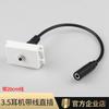 Al por mayor Shengtuo Módulo de Auriculares de 3.5 Sin Soldadura Enchufe de Interruptor Tamaño 23X36Mm Enchufe de Tierra Enchufe de Pared Módulo Montado en Superficie