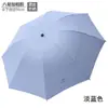 Paraguas de Sol Plegable de Goma Negra Automático Paraguas Plegable Paraguas Parasol de Sentido Avanzado Paraguas para Hombres para Sol y Lluvia Personalizado