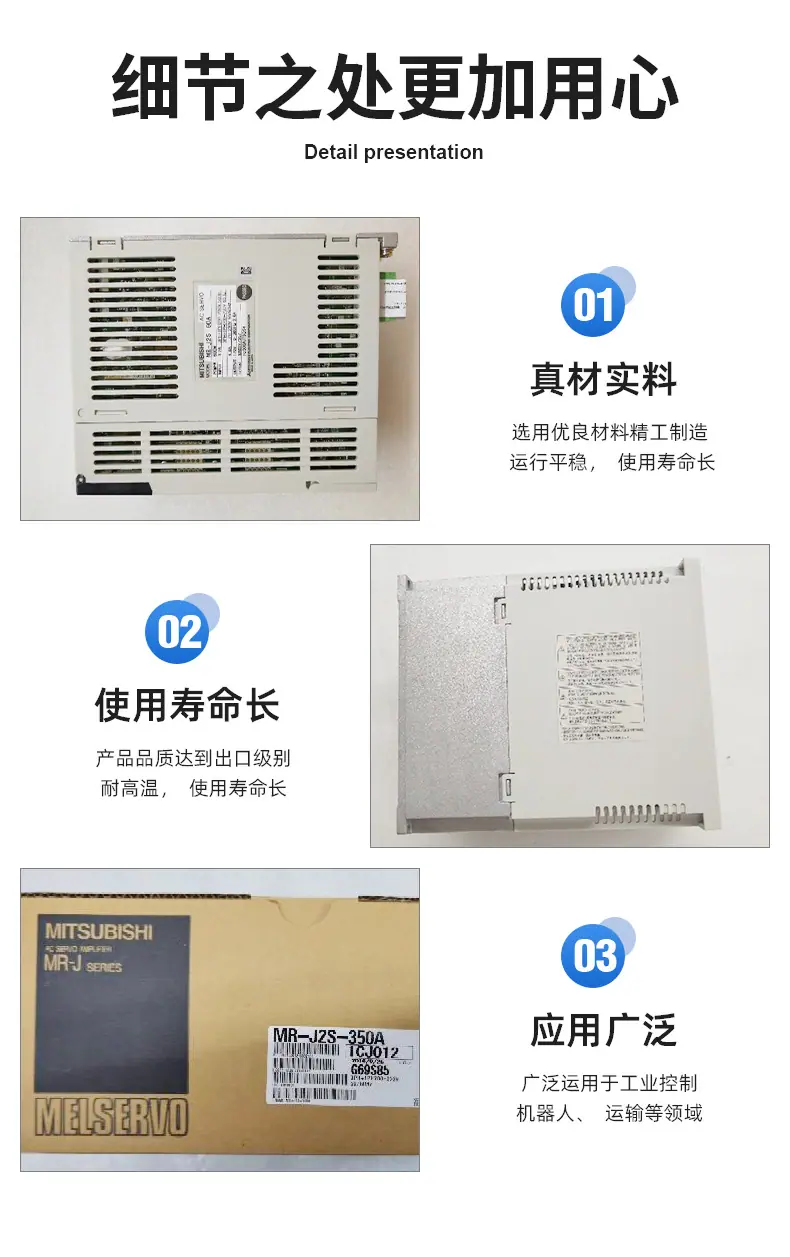 详情页_06