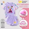 Grupo de Chicas Cazadoras de Kpop 2026 Nuevo Traje de Baño para Niñas Mayores, Conjunto de Dos Piezas Secado Rápido Protección Solar, Moderno