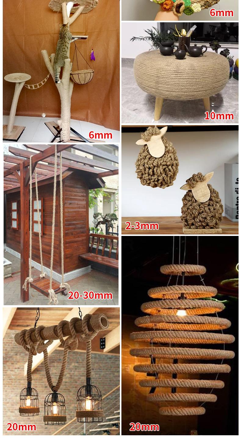 麻绳详情_10.jpg