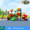 Resbaladilla exterior, resbaladilla para preescolar, columpio, combinación de escalada, parque infantil para niños de 3 a 10 años, parque comunitario