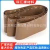 Correia transportadora de Teflon Pano de Teflon para alta temperatura Correia de acionamento Limpeza fácil Secagem Correia transportadora de malha de Teflon