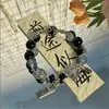 Pulseira Ink Sea Cat Best Friend para Estudantes Criativa Nicho Personalidade Retrô Pulseira de Casal Personalidade Ins Estilo Minimalista Corrente