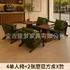 Conjunto de mesa e cadeira para café, cadeira de sofá individual para loja de milk tea, adequado para pousada, hotel, restaurante, área de lazer comercial, estilo vintage