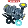 Suministro YUAN SHIN PUMP bomba centrífuga horizontal YS-35E-120 bomba circuladora de agua caliente bomba de aceite de transferencia de calor a alta temperatura
