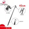 Lona para Barraca de Camping ao Ar Livre com Estacas de Aço para Chão, Estacas de Camping Espessadas e Alongadas para Neve, Praia e Uso no Solo, 40cm