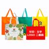 Bolsa de tela no tejida, bolsa de compras publicitaria de educación ambiental, bolsa de tela no tejida con logotipo impreso personalizado al por mayor.