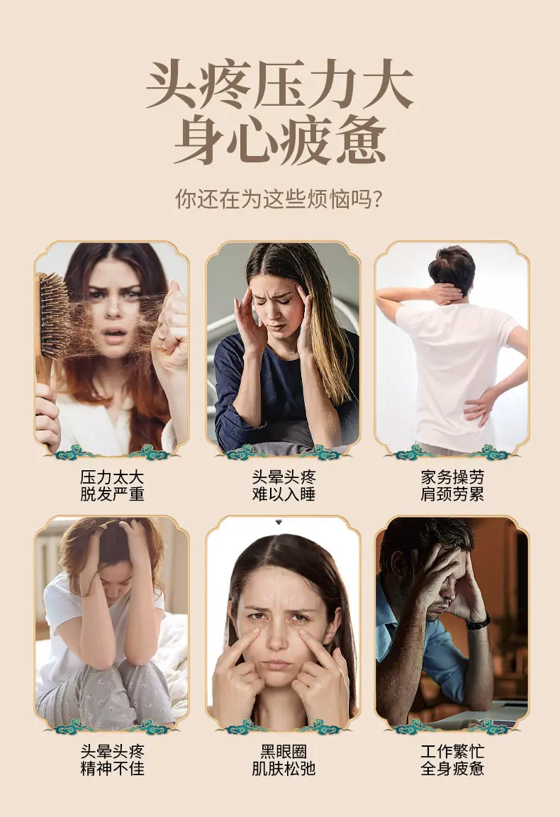 按摩梳_05