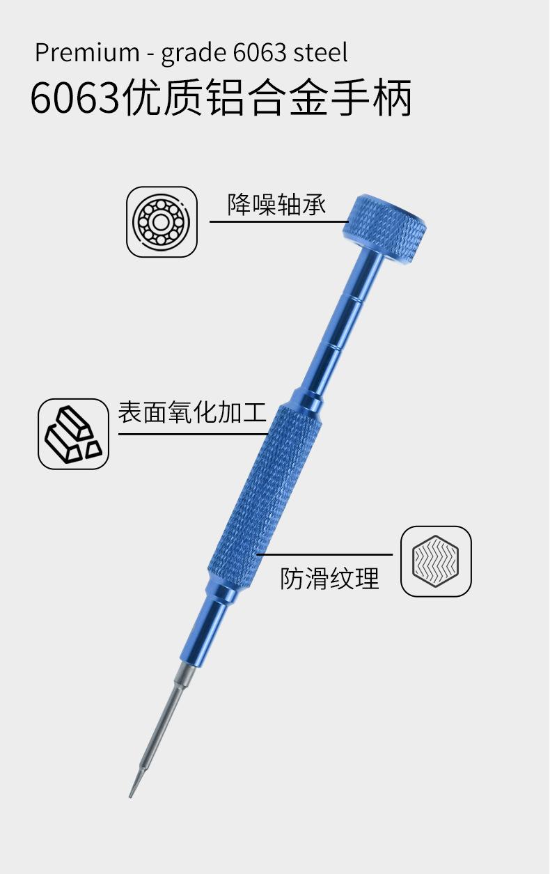 定制手柄详情页(2)_03.jpg