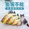 Juguete Popular de Peluche Realista de Pez para Gatos Suministros para Mascotas Venta al por Mayor Pez con Hierba Gatuna para Gatitos Autoeentretenimiento Alivio del Aburrimiento Gato Gatito