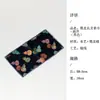 Paño de Cocina Mo Ji Guofeng Nuevo Chino Engrosado Absorbente de Agua Tela de Té Zen Limpiar Tetera Taza Accesorios para Ceremonia de Té Kung Fu Mantel