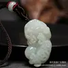 Pingente Pixiu Verde Jade Afegão e Branco, Colar Pixiu de Jade Branco, Pingente de Jade Estilo Casal Unissex, Presente Corporativo Atacado