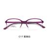 Armazón para gafas ARKEMA ultra ligero liso progresivo ecológico y cómodo, varilla de 3.5 mm de ancho, puede equiparse para alta miopía, lote Danyang