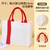 Bolsa de lona em estoque logo escola pública empresa bolsa tote personalizada com fita e tie-dye 3D bolsa de mão de lona de algodão