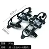 Crampones de 24 Dientes, Crampones Reforzados Antideslizantes y Resistentes al Desgaste, Cubiertas de Zapato para Nieve de Silicona, Crampones para Montañismo al Aire Libre, Cadena con Picos para Zapatos, Venta al por Mayor