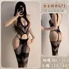 Conjunto de Lencería Sexy de Malla para Lóbulo, Medias de Malla Seductoras con Abertura en la Entrepierna, Conjunto Negro de una Pieza de Seda Negra Sin Quitarse con Aberturas, Dropshipping