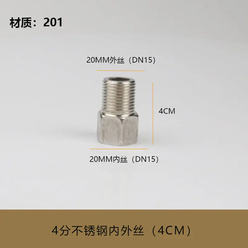 4cm