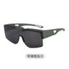 Nueva Tendencia Gafas de Sol Deportivas para Hombre y Mujer Ciclismo Pieza Única Tapa de Almeja Set Espejo Transfronterizo Europeo y Americano Exterior Grande