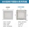 Ventilador extractor de lamas campana de ventilación grupo de filtros ZL-803 chasis ventilador de refrigeración de gabinete red para polvo